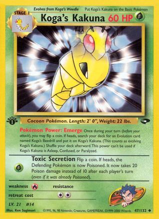 Koga's Kakuna (47) [Gym Challenge] Unlimited