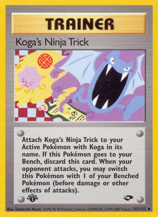 Koga's Ninja Trick (115) [Gym Challenge] Unlimited