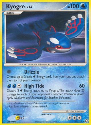 Kyogre (32) [Legends Awakened]
