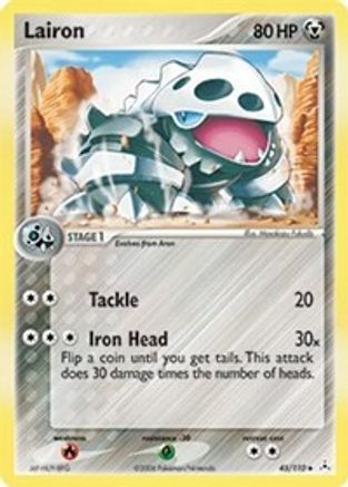 Lairon (45) [Holon Phantoms] Reverse Holofoil