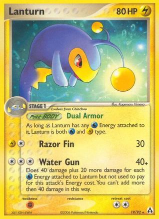 Lanturn (19) [Legend Maker]