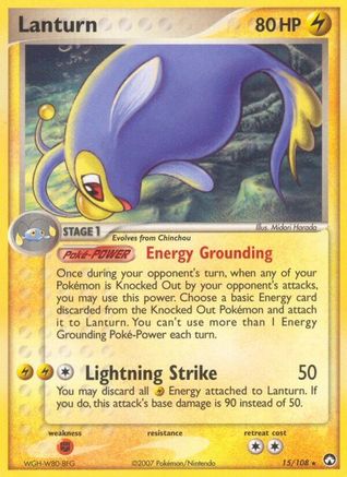 Lanturn (15) [Power Keepers]