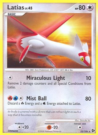 Latias (22) [Great Encounters]