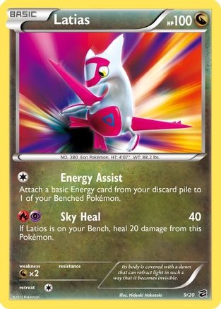 Latias (9) [Dragon Vault] Holofoil