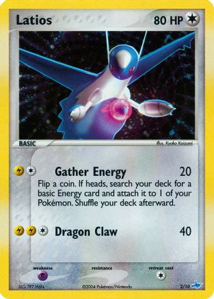 Latios (2) [EX Trainer Kit 1: Latias & Latios] Holofoil