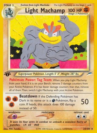 Light Machamp (25) [Neo Destiny] 1st Edition