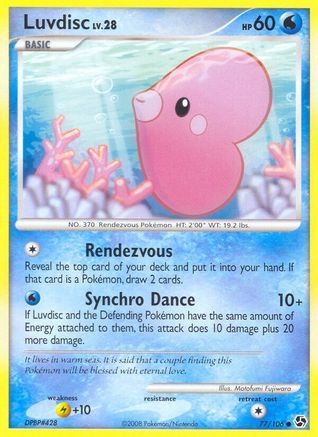 Luvdisc (77) [Great Encounters] Reverse Holofoil