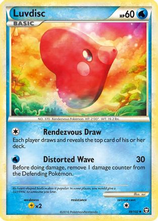 Luvdisc (39) [Triumphant] Reverse Holofoil