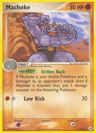 Machoke (41) [Hidden Legends] Reverse Holofoil