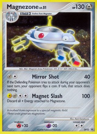 Magnezone - DP32 (DP32) [Diamond and Pearl Promos] Holofoil