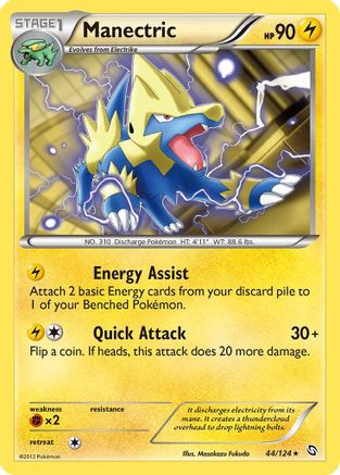 Manectric (44) (44) [Dragons Exalted] Reverse Holofoil