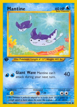 Mantine (74) [Neo Destiny] 1st Edition