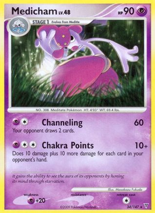 Medicham (34) [Supreme Victors] Reverse Holofoil