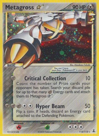 Metagross Star (113) [Delta Species] Holofoil