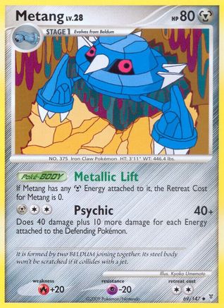 Metang (69) [Supreme Victors]