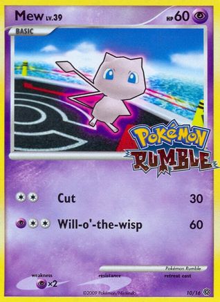 Mew () [Rumble]