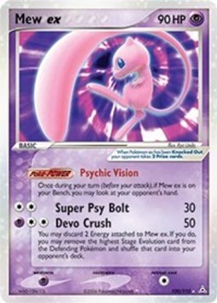 Mew ex (100) [Holon Phantoms] Holofoil