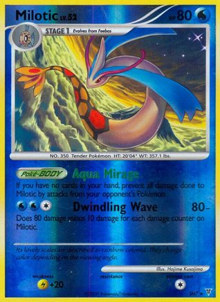 Milotic (Shiny) (SH7) [Supreme Victors] Reverse Holofoil