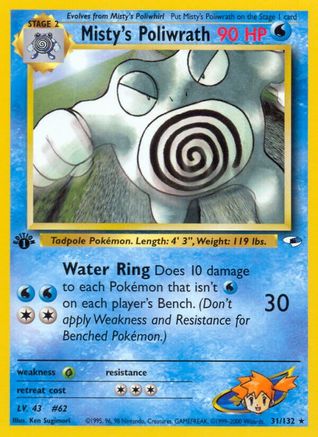 Misty's Poliwrath (31) [Gym Heroes] 1st Edition