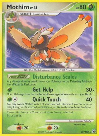 Mothim (42) [Majestic Dawn] Reverse Holofoil