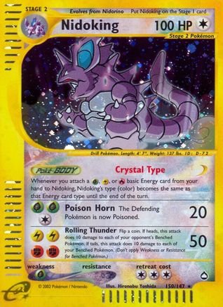 Nidoking (150) (150) [Aquapolis] Reverse Holofoil