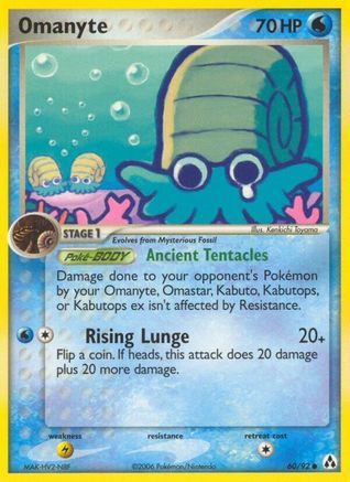 Omanyte (60) [Legend Maker]
