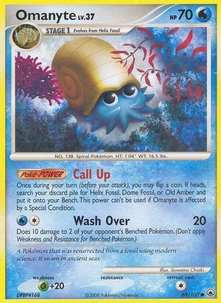 Omanyte (69) [Majestic Dawn]