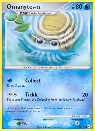 Omanyte (70) [Arceus]