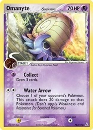 Omanyte (Delta Species) (74) [Holon Phantoms]