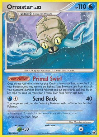 Omastar (26) [Majestic Dawn]