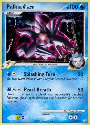 Palkia G (12) [Platinum] Holofoil