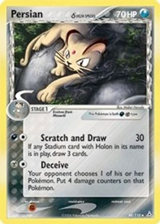 Persian (Delta Species) (48) [Holon Phantoms]