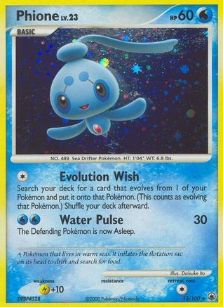Phione (12) (12) [Majestic Dawn] Reverse Holofoil