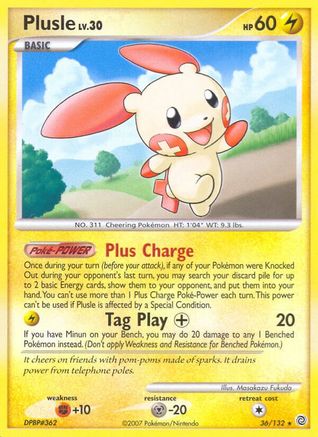 Plusle (36) [Secret Wonders]