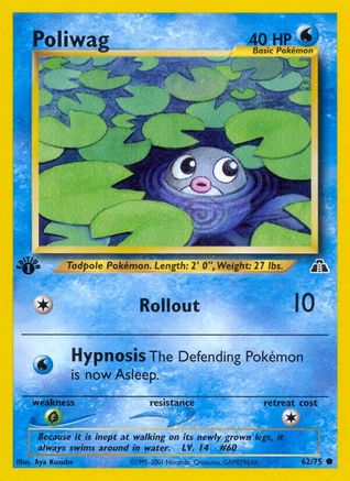 Poliwag (62) [Neo Discovery] Unlimited