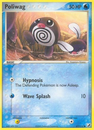 Poliwag (67) [Unseen Forces] Reverse Holofoil
