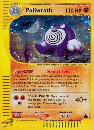 Poliwrath (H24) (H24) [Skyridge] Holofoil