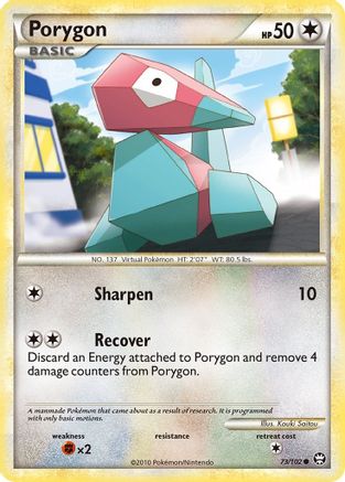 Porygon (73) [Triumphant]