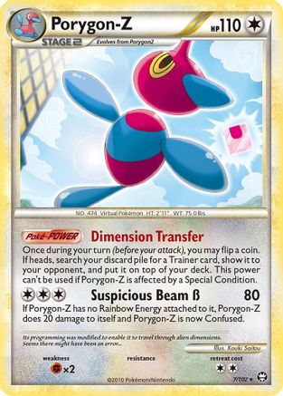 Porygon-Z (7) [Triumphant] Holofoil