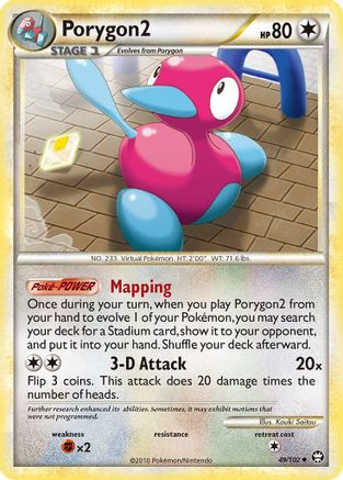 Porygon2 (49) [Triumphant]
