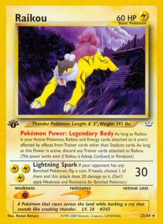 Raikou (22) (22) [Neo Revelation] 1st Edition