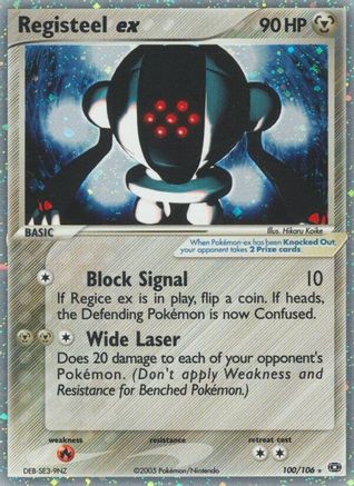 Registeel ex (100) [Emerald]