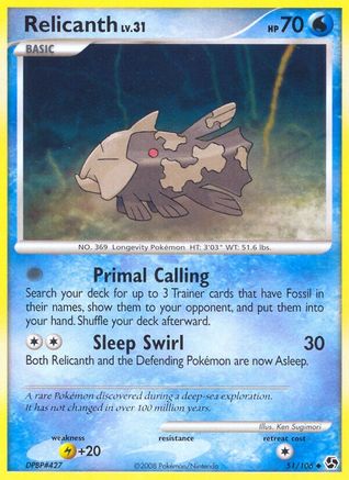 Relicanth (51) [Great Encounters]