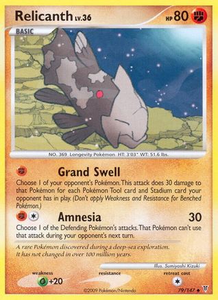 Relicanth (79) [Supreme Victors] Reverse Holofoil
