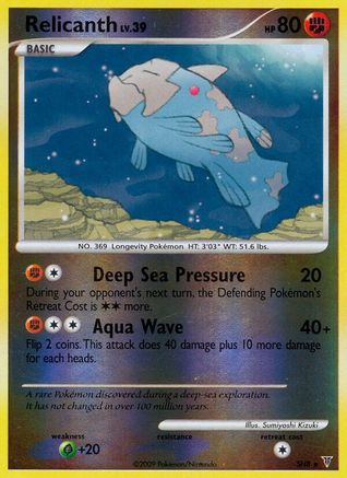 Relicanth (Shiny) (SH8) [Supreme Victors] Reverse Holofoil