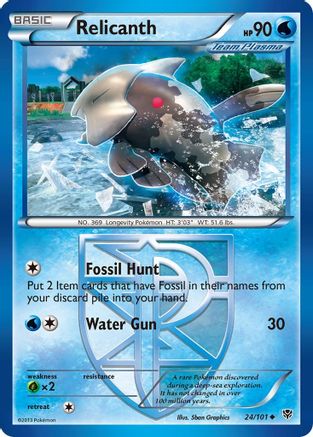Relicanth (Team Plasma) (24) [Plasma Blast]