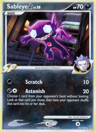 Sableye G (41) [Supreme Victors] Reverse Holofoil