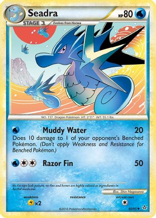 Seadra (40) [Unleashed]