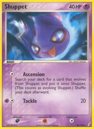 Shuppet (40) [Crystal Guardians]