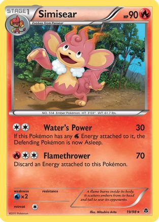 Simisear () [Emerging Powers] Reverse Holofoil